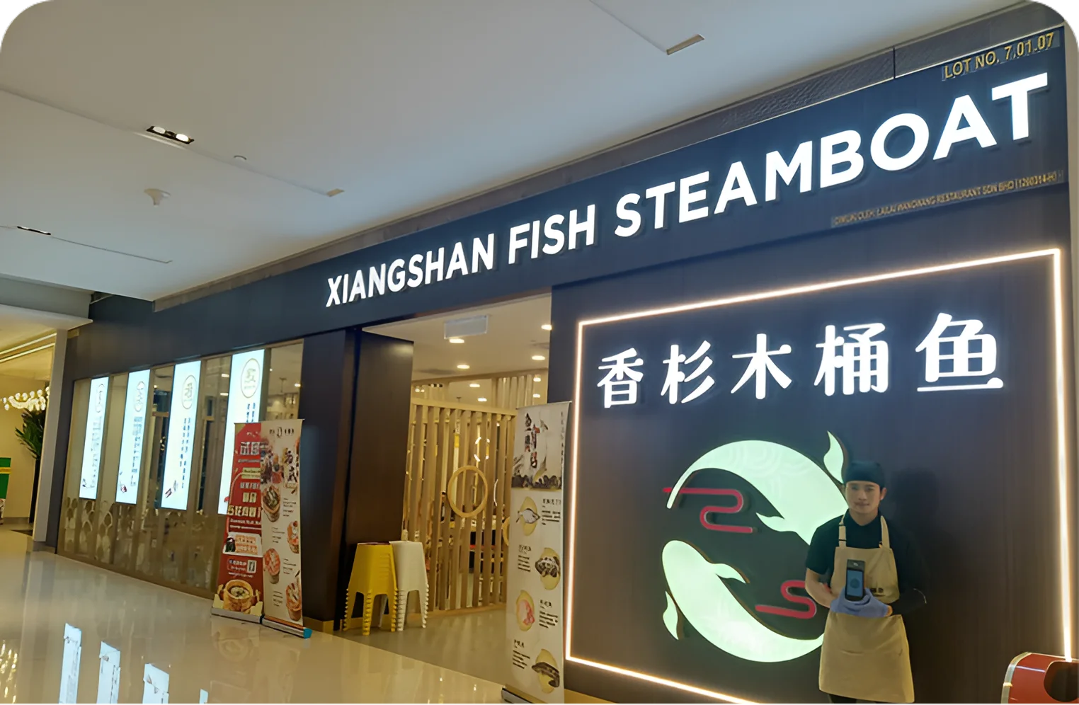 Xiangshan Fish Steamboat